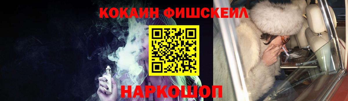 где продают   Cocaine  Вход с VPN  Лысьва  COCAIN Колумбийский  Cocaine 98% 