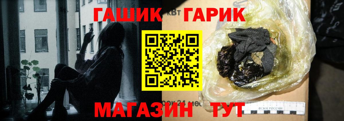 ГАШ Cannabis  Вход с VPN  Лысьва  ГАШИШ 40% ТГК 