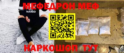 стафф Заволжье