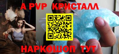 круглые Заводоуковск