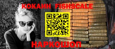 стафф Заволжье