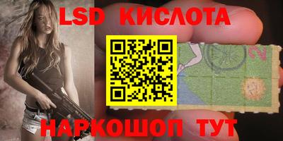 кокаин перу Жуковский