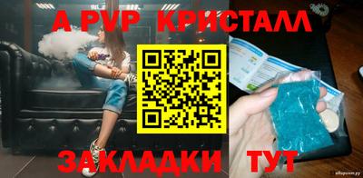 кокаин перу Жуковский