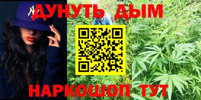кокаин перу Жуковский