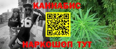 кокаин перу Жуковский