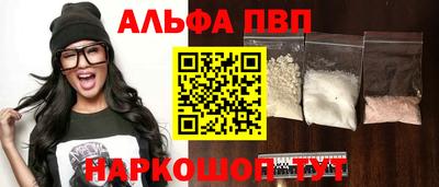 кокаин перу Жуковский