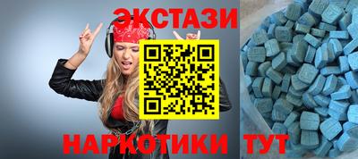 круглые Заводоуковск