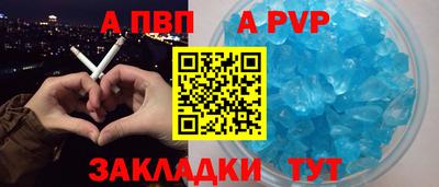 стафф Заволжье