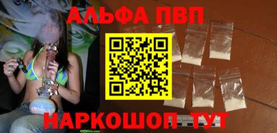 стафф Заволжье