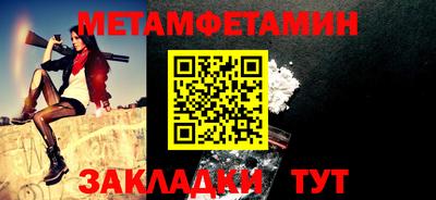 круглые Заводоуковск