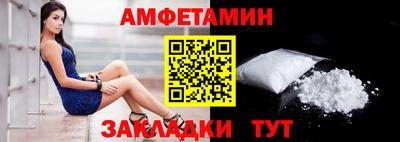 стафф Заволжье