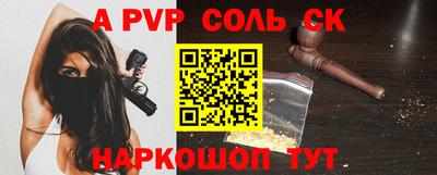 круглые Заводоуковск