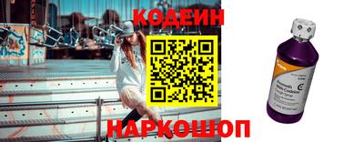 стафф Заволжье