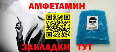 круглые Заводоуковск