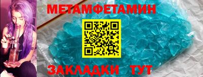 стафф Заволжье