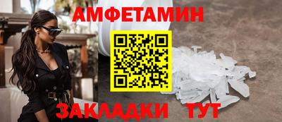 стафф Заволжье