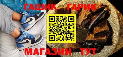 стафф Заволжье