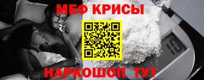 стафф Заволжье